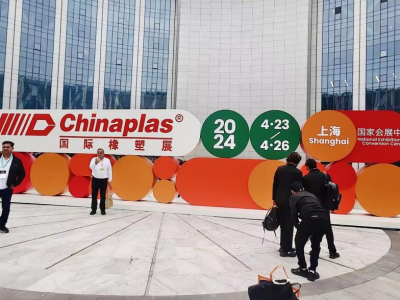 OB体育官方网
塑胶科技闪耀2024中国橡塑展，引领行业新篇章，明年深圳站再见！