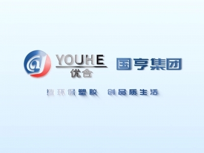 PCR材料的优势特点有哪些