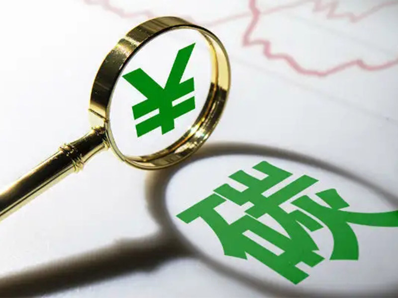 谈边境调节机制