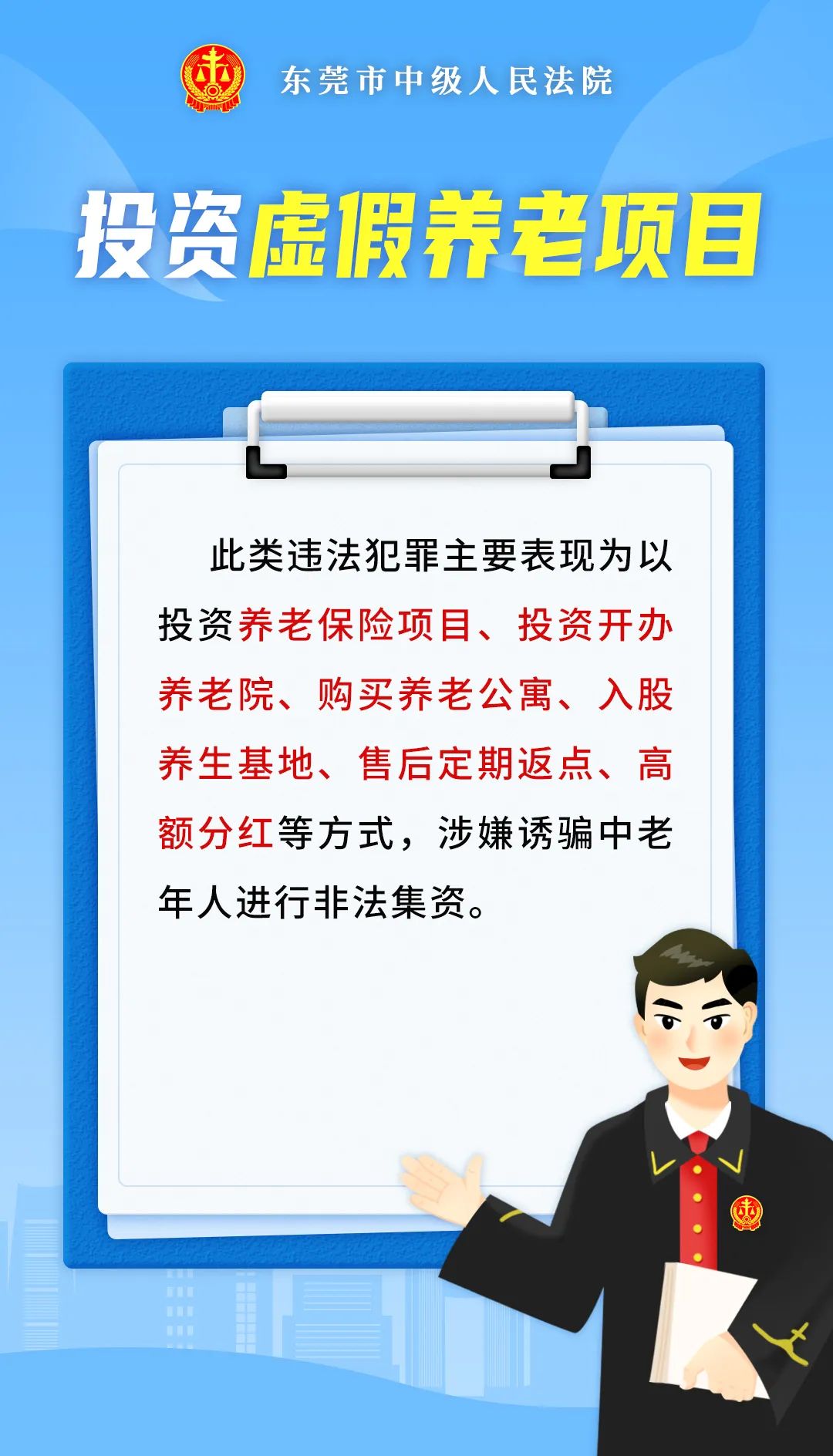 PCR材料供应商