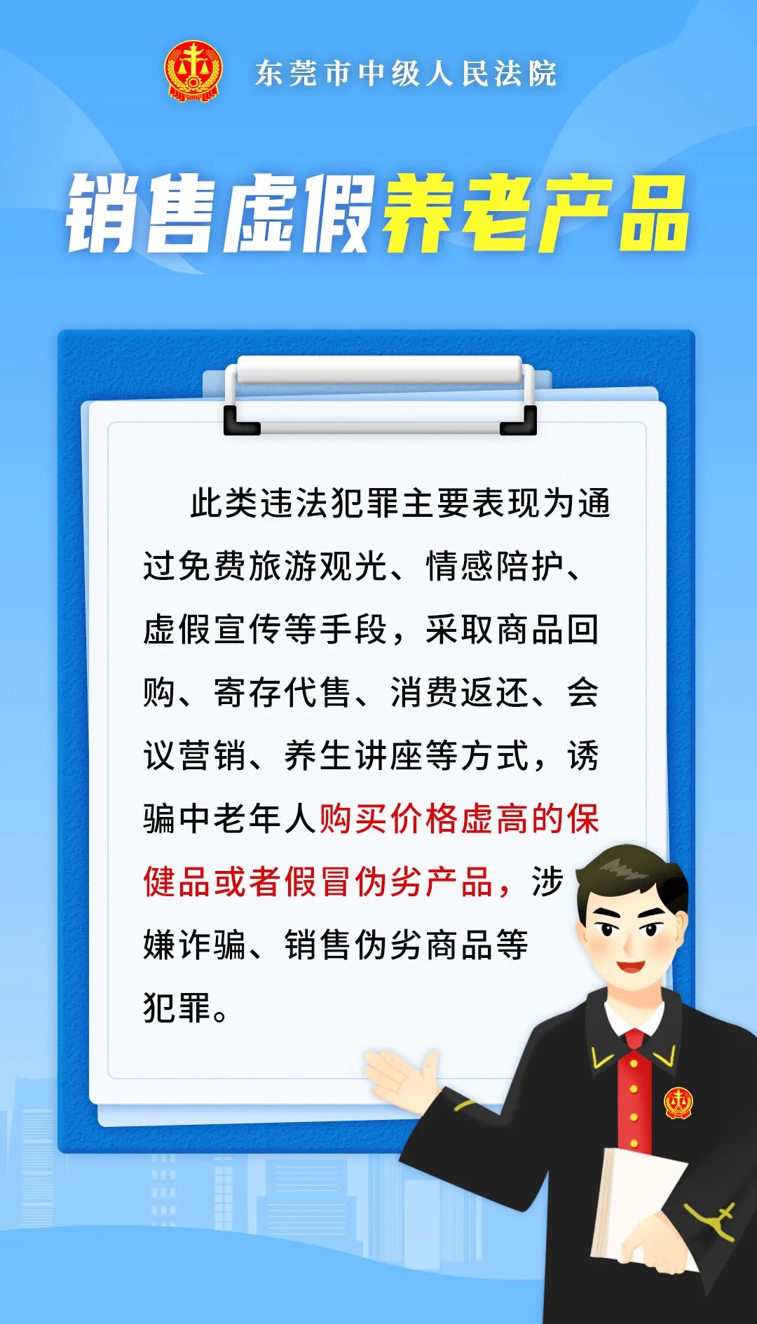 PCR材料供应商